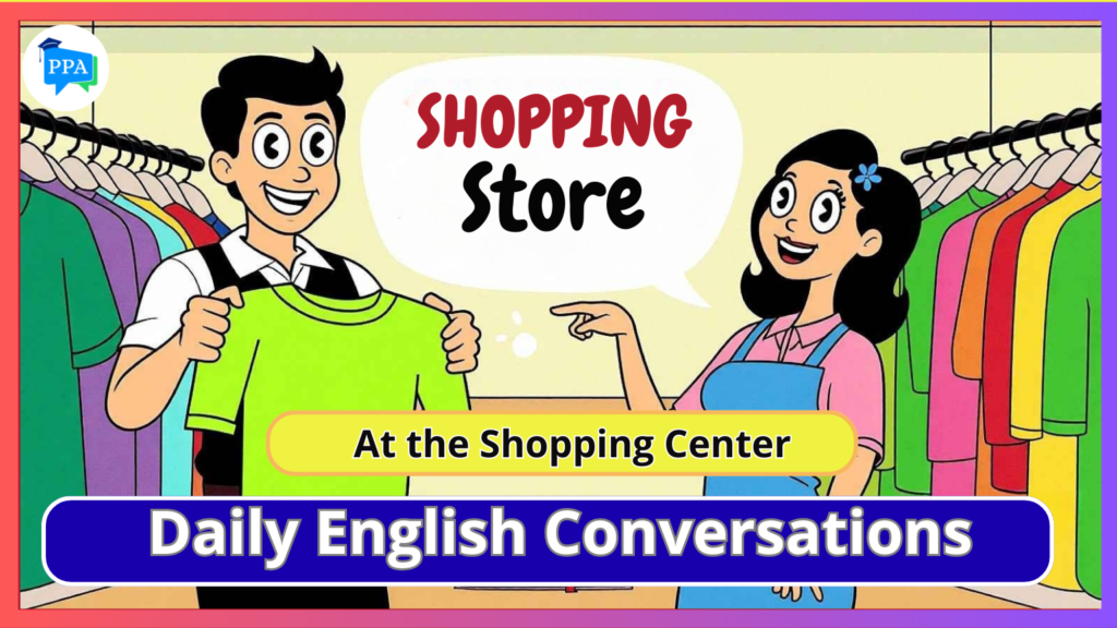 At the shopping Center
